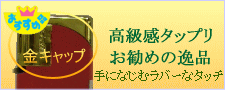 ߂̈i@o[R[gLbv