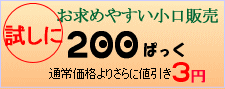 200ς@̔